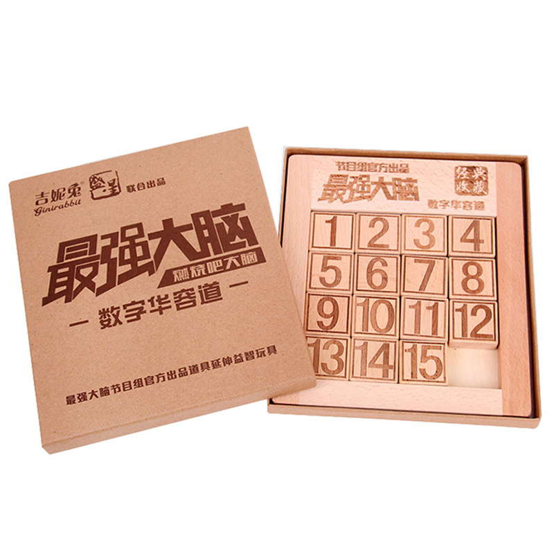 数字迷盘大脑同款三国数学华容道玩具滑动拼图华荣小学生 数字华容道[24粒]送3礼