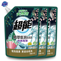1kg/袋超能植翠洗衣液(时尚炫彩)3袋装