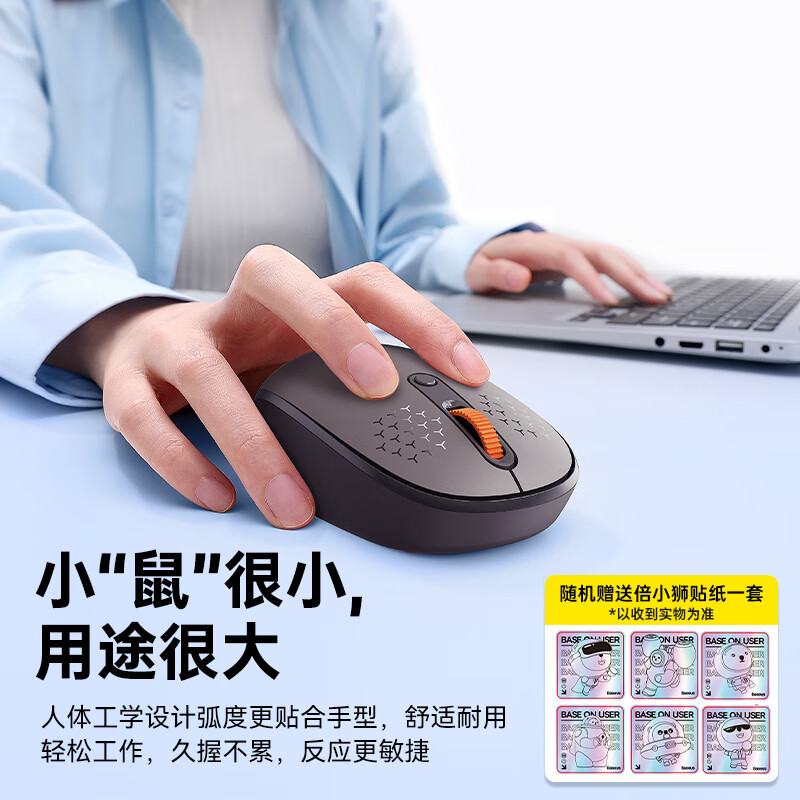 倍思(Baseus) 无线蓝牙鼠标 小巧便携办公鼠标轻音三模连接传输高清大图