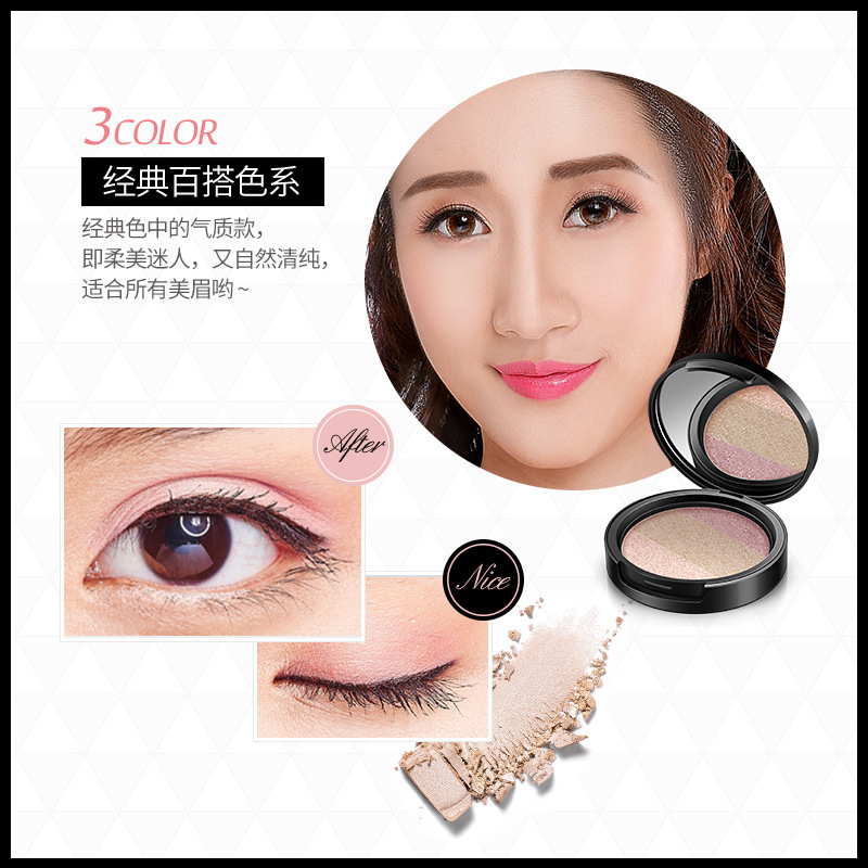 《苏宁专享》韩婵三色清颜高光眼影提亮肤色不晕染不易脱妆魅惑眼妆 彩妆香氛 超值特惠