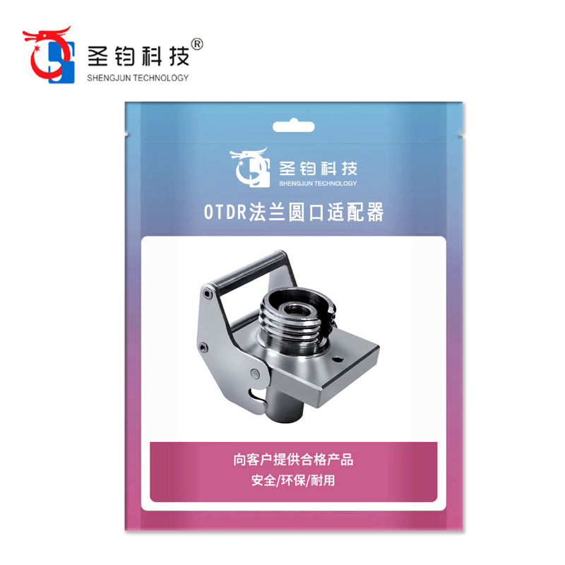 圣钧科技SHENGJUN TECHNOLOGY 适配器 OTDR法兰圆口+个高清大图