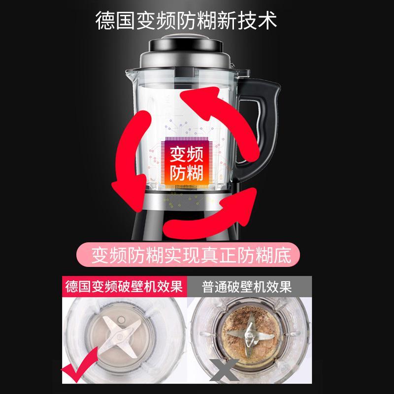 破壁料理机家用加热法耐(FANAI)多功能全自动豆浆养生婴儿辅食搅拌机 紫罗兰