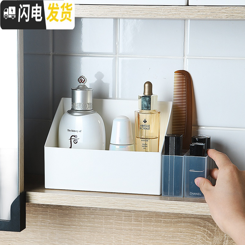 三维工匠镜柜化妆品收纳盒小号窄桌面北欧ins简约学生宿舍桌上寝室小型高清大图