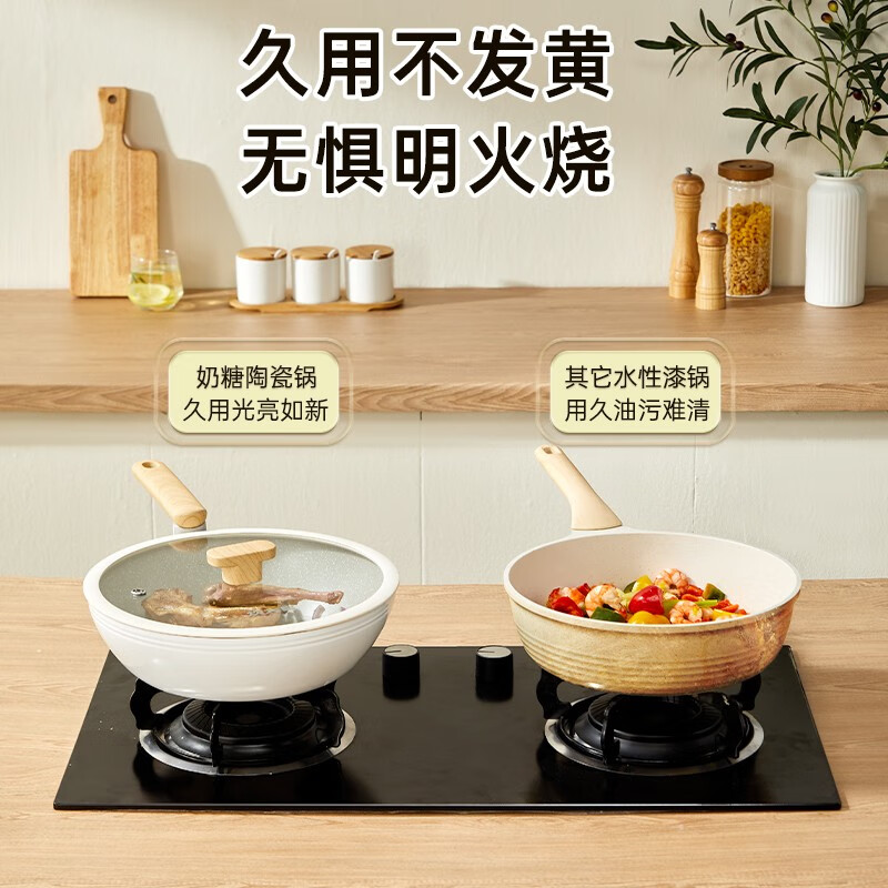 炊大皇 不粘锅锅具套装炒锅煎锅汤锅炒菜锅家用平底锅电磁炉煤气灶通用 奶糖三件套+带蒸屉NT01TZ 3件套高清大图