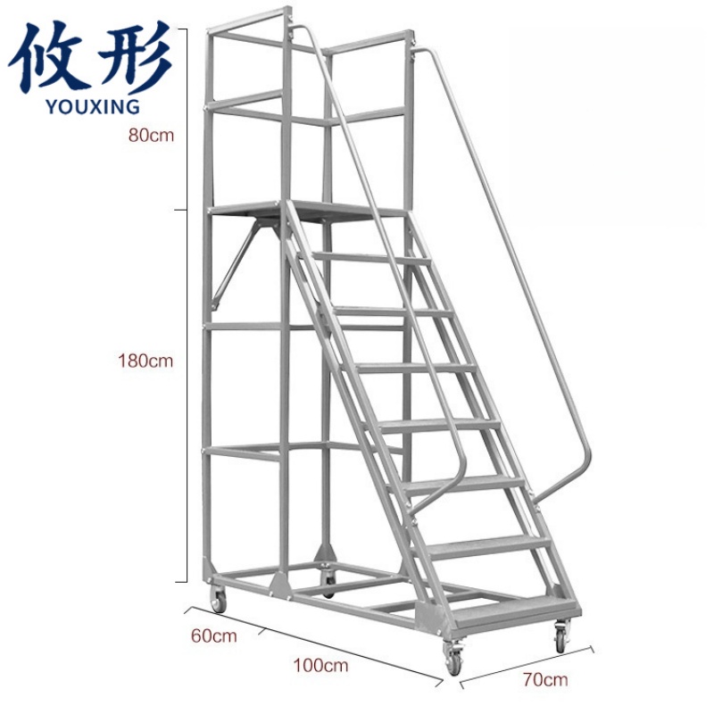 攸形 移动登高梯 移动登高梯1.8m个