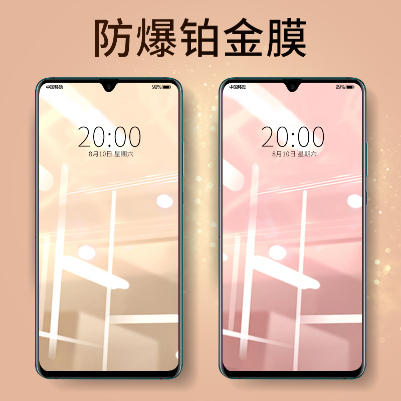 星弗手机贴膜华为曲面系列报价_参数_图片_视频_怎么样_问答-苏宁易购