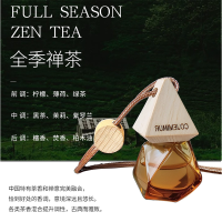 澳麟车载香薰挂件2025新款栀子花汽车内用香水挂饰品全季酒店禅茶香氛 全季禅茶(浓郁茶香)酒店同款禅茶