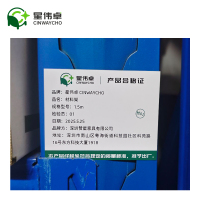 星伟卓CINWAYCHO 材料架 1.5m组