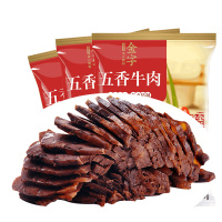 金字五香牛肉酱牛肉卤味熟食品黄牛肉180g*3配方便面泡面手抓饼