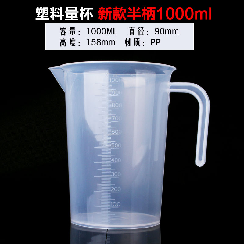 鱼缸海盐人工海水盐海水素水母盐海水晶海水鱼用盐海水晶配海水用_1 默认尺寸 1000毫升量杯一个