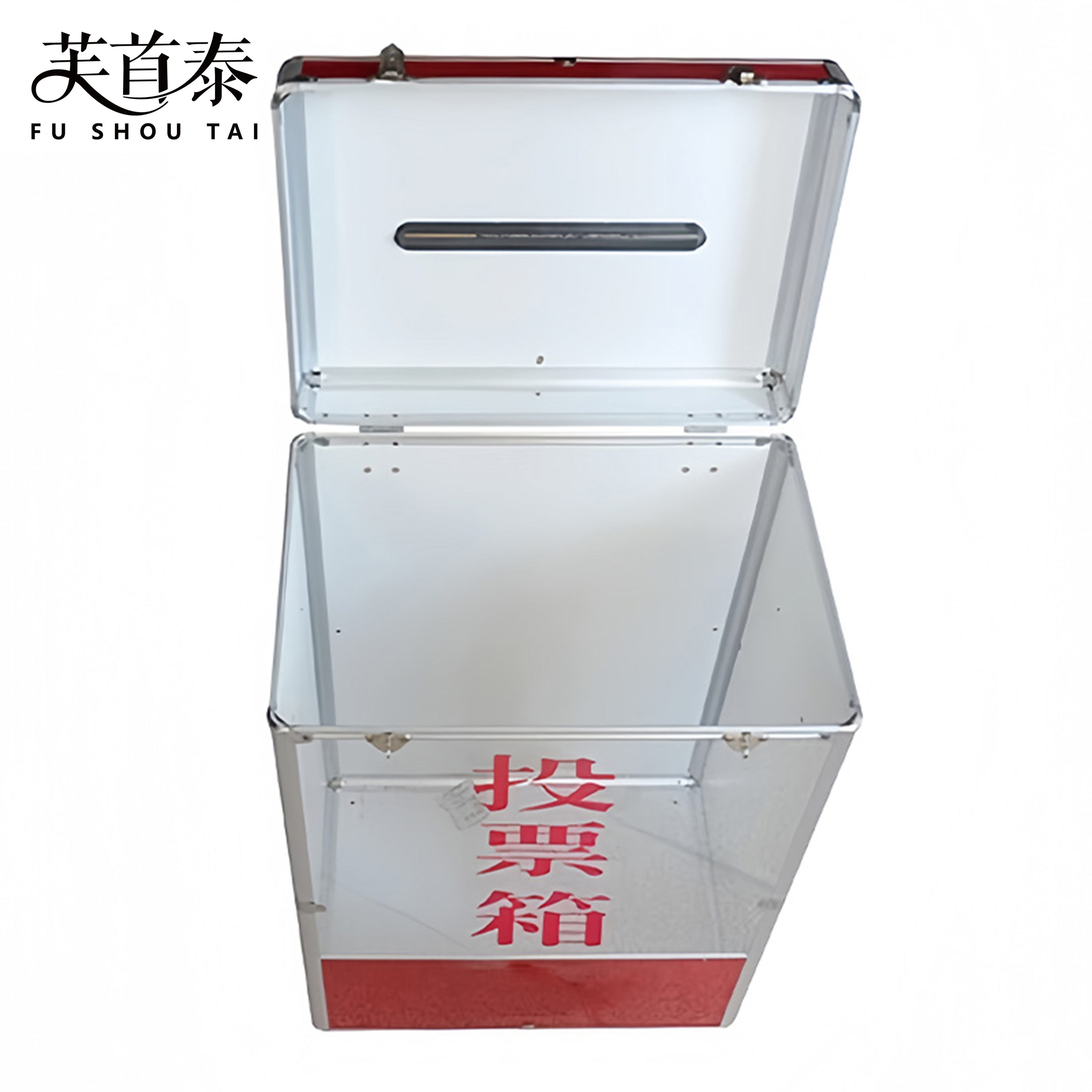 芙首泰投票箱透明400*300*550mm个高清大图