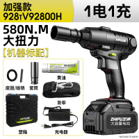 芝浦(ZHIPU)无刷电动扳手锂电充电扳手冲击汽车脚手架子工木工套筒风炮 【580N】92800H（一电一充）标配