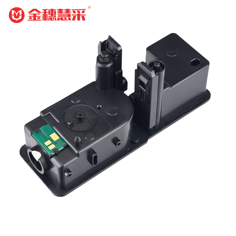 金穗慧采 TL-5353 红色硒鼓 适用于立思辰 GA 7530cdn/GA 3530cdn 硒鼓/粉盒