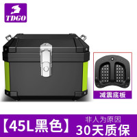 摩托车尾箱大容量后备箱踏板车电动车行李箱大号通用非铝合金尾 45L黑色减震底座ABS材质