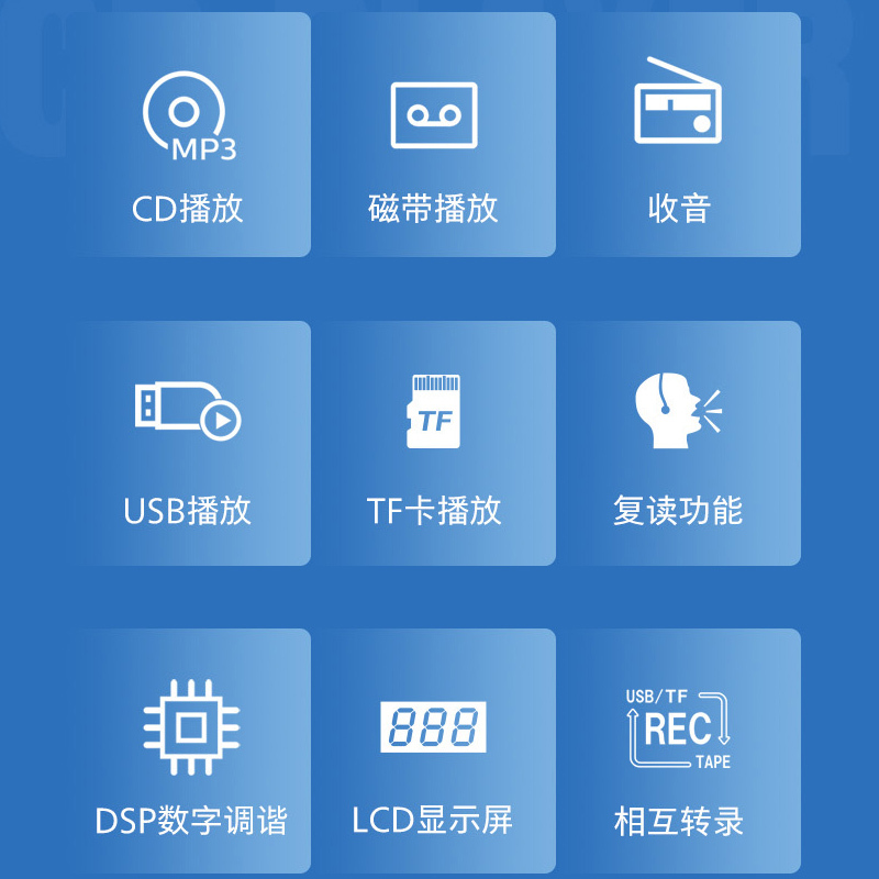 飞利浦MP3音频播放器 AZ5368CD机+32G U盘磁带机收音复读机U盘磁带相互转录家用教学考试用音箱音响台式唱片