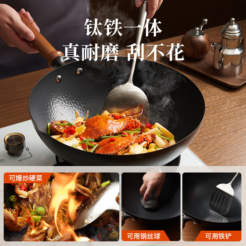 苏拉食光SL-CT34F1SalaTable 磐纹不粘炒锅34cm高清大图