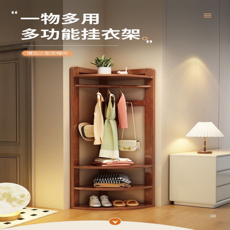 伊洛源拐角衣帽架木质个高清大图