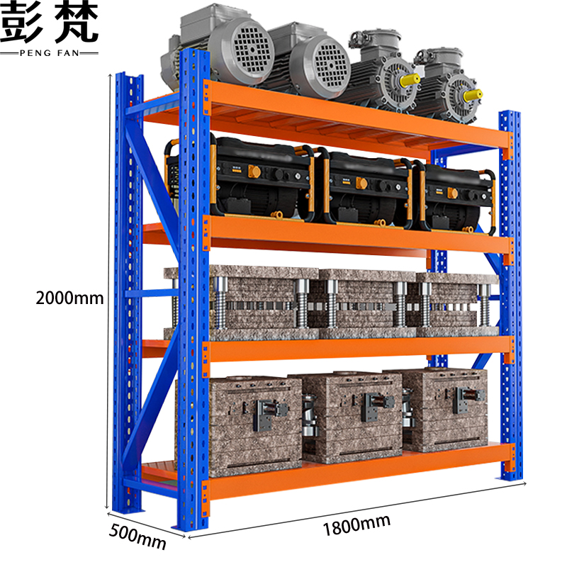 彭梵储物架四层 货架储物架四层1800*500*2000mm（500KG）组