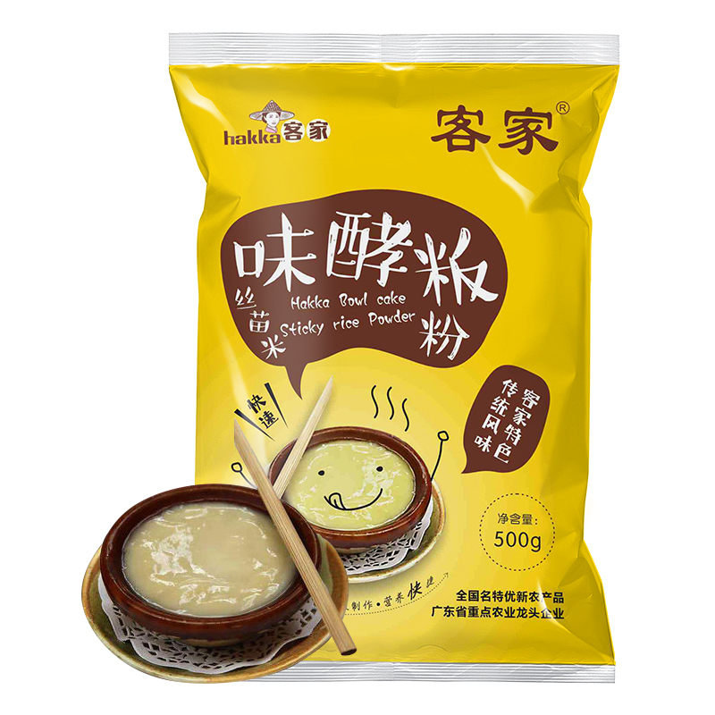 [梅州助农馆]客家 丝苗米味酵粄粉 快速 发酵 500g
