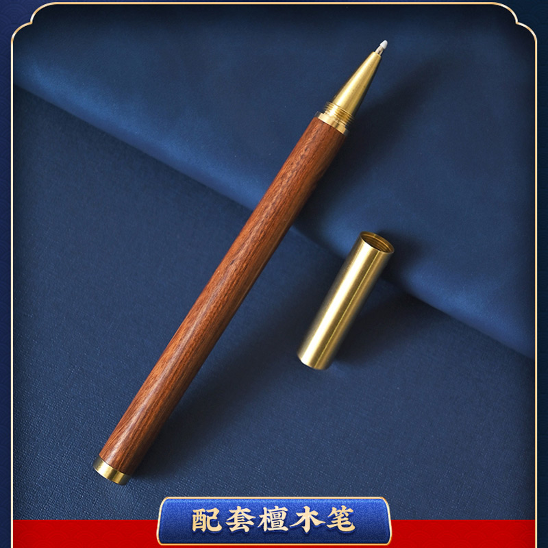 思唯美 商务节庆实用 长扣本+铜书签+檀木中性笔 颜色备注高清大图