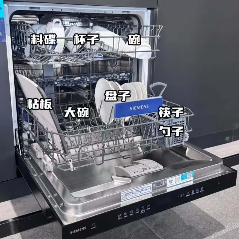 西门子SE43HL25KC[智净魔方]洗碗机142升大容积 灶下安装 双核热动力烘干 240小时长效抑菌存 湖蕴蓝高清大图