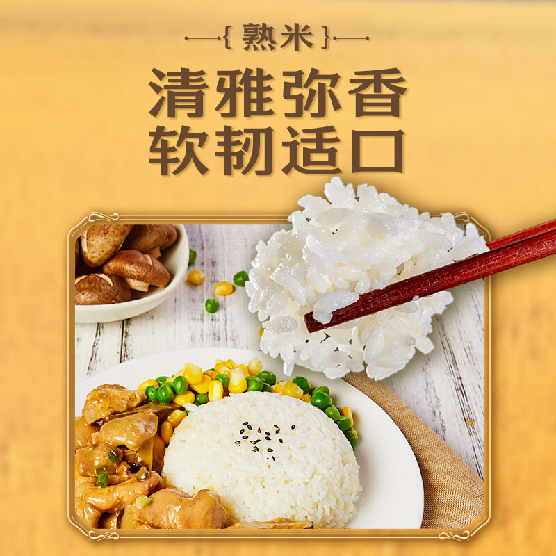 中粮福临门 五福临门东北长粒香米5kg高清大图