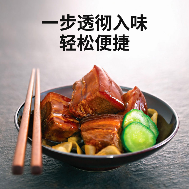 李锦记 秘制红烧汁1L*3