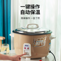 半球(Peskoe)商用电饭煲 酒店食堂饭店23升超大容量电饭锅 老式保温蒸饭锅煮饭锅 商用10人20人30人以上