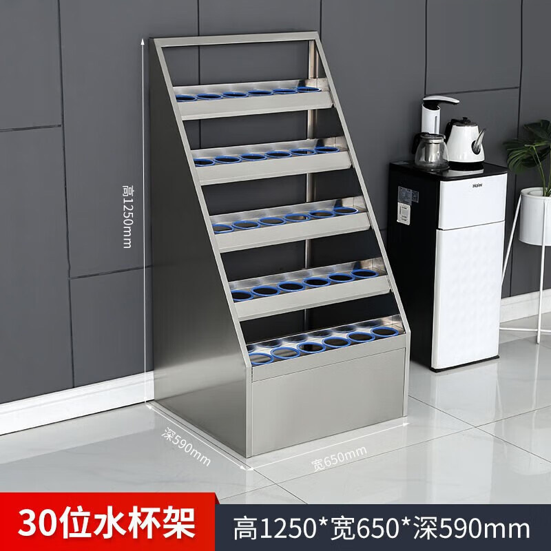 帝德龙水杯柜30位不锈钢存放柜JG7 650*590*1250mm高清大图