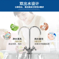 格力(GREE)净水器WTE-PC8-5052 家用净水机 反渗透膜五级精滤直饮机 高端纯水机