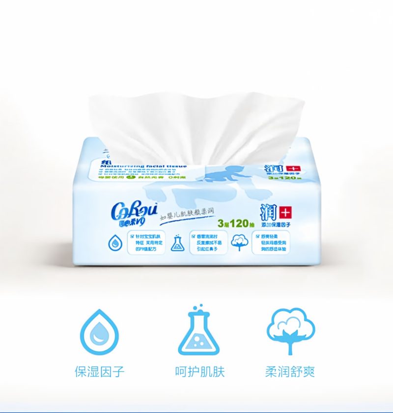 可心柔V9抽纸 婴儿用保湿柔纸宝宝面巾纸3层120抽3包/提高清大图