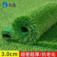 杜晶假草坪仿真草皮绿色地毯户外人造塑料人工仿生室外隔热围挡足球场人造仿真草坪草皮地毯一 平米 厚3cm