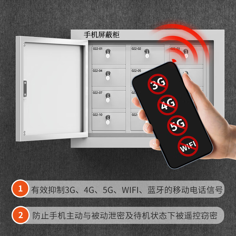 鑫金虎 钢制12抽壁挂手机屏蔽柜考场物理屏蔽保密存放柜540*241*399mm高清大图