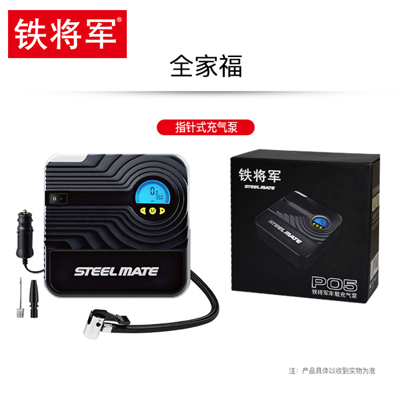 铁将军车载充气泵汽车打气泵车用12v电动便携式应急轮胎充气泵数显款P05