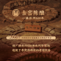 [李渡官方旗舰店]李渡高粱酒典藏 52度浓特兼香型礼盒装 500ml*4瓶 收藏礼品酒 江西白酒