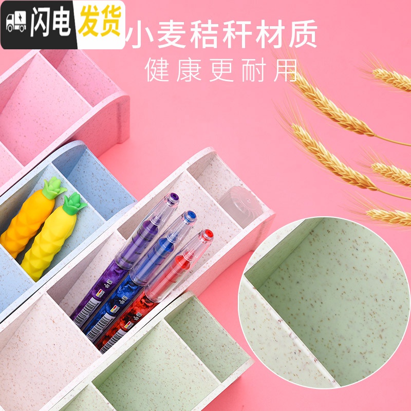 三维工匠斜插式笔筒学生桌面简约办公室女ins创意多功能少女心时尚儿童可爱透明大容量亚 [北欧风2个装]秸秆蓝色+秸秆粉色高清大图