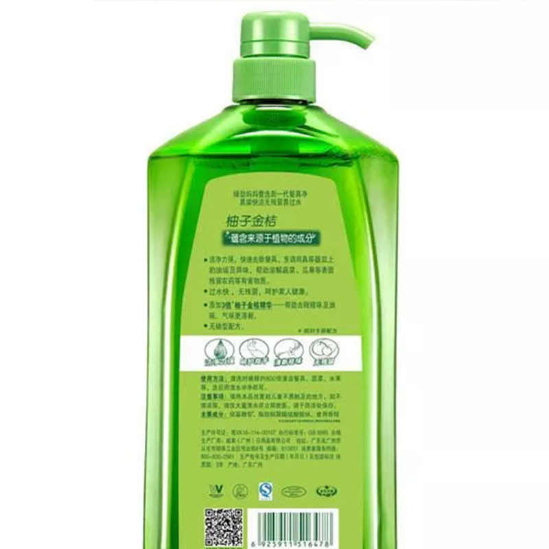 绿劲 妈妈壹选新一代 餐具净 柚子金桔1.28kg (单位:瓶)