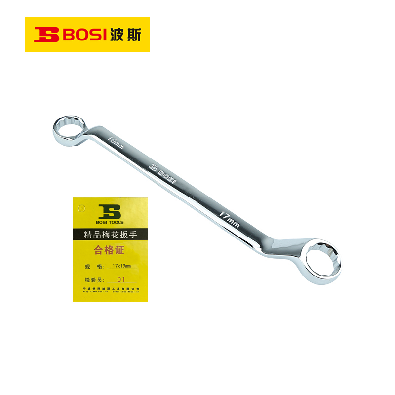 波斯(BOSI)精品梅花扳手(17x19mm)把高清大图