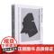 日本时装设计师 三宅一生 山本耀司和川久保玲的设计与影响力 邦尼·英格利希 著 艺术
