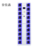 誉佳鑫智能手机柜存放柜充电柜存包柜储物柜20门充电透明款
