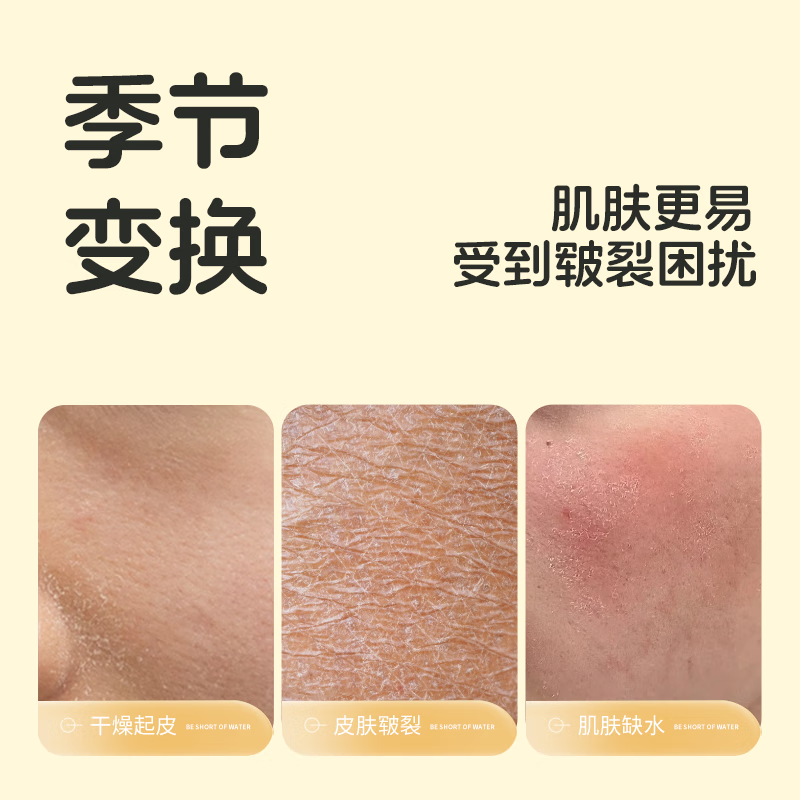sakose进口马油手足滋养霜2瓶装 手脚后跟干裂皲裂保湿补水护手霜高清大图