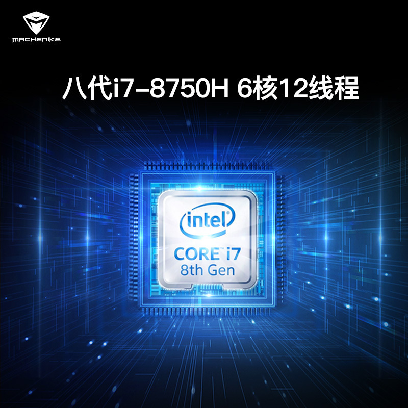 机械师（MACHENIKE）F117-B3Ck 全面屏窄边框15.6英寸吃鸡发烧游戏本笔记本电脑（i7-8750H GTX1050Ti 8G 固态PCI-E 128G+1T）