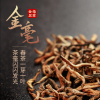 茶马世家云南昌宁滇红红茶叶浓香型新茶奶茶配料慢时光100g