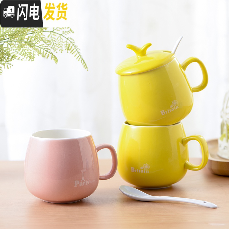 三维工匠陶瓷杯子马克杯带盖勺创意情侣早餐杯牛奶杯家用定制咖啡杯大水杯 黄色一套带盖勺咖啡器具高清大图