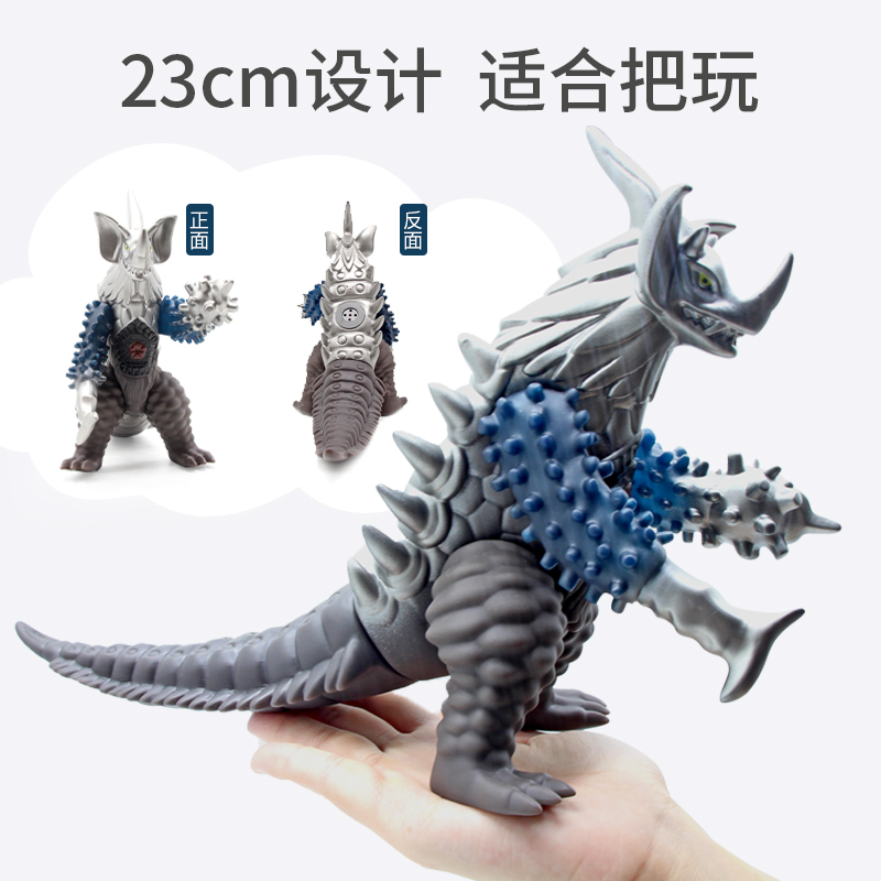 正版奥特曼打怪兽大号发声哥莫拉金古乔安东拉软胶儿童玩具男孩 歌莫拉+金古桥高清大图