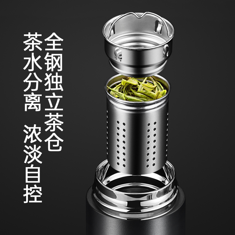 贵人 智能测温保温杯男女士水杯316不锈钢泡茶杯车载办公杯子定制刻字 500ML