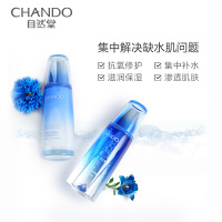 自然堂(CHANDO)喜马拉雅雪域精粹水乳护肤套装(爽肤水160ml+乳液120ml+赠品)补水保湿滋润冰肌水化妆品 女