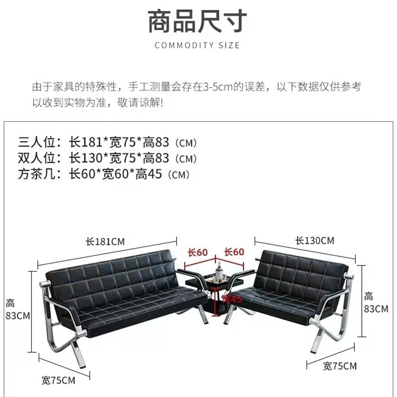 鑫环境 双人位沙发 商务接待办公沙发 简约会客洽谈沙发 铁架办公室沙发