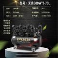 高压打气泵空压机小型无油静音装修空气压缩机220v喷漆 无油静音800W*3-70L_380