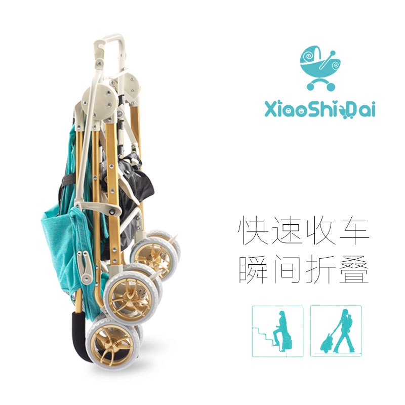 小时代L06超轻全铝四轮避震儿童伞车可躺可坐婴儿轻便减震推车